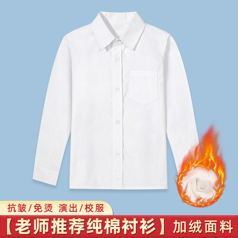 儿童加绒白衬衫秋冬长袖翻领白色衬衣中大童学生校服钢琴表演出服