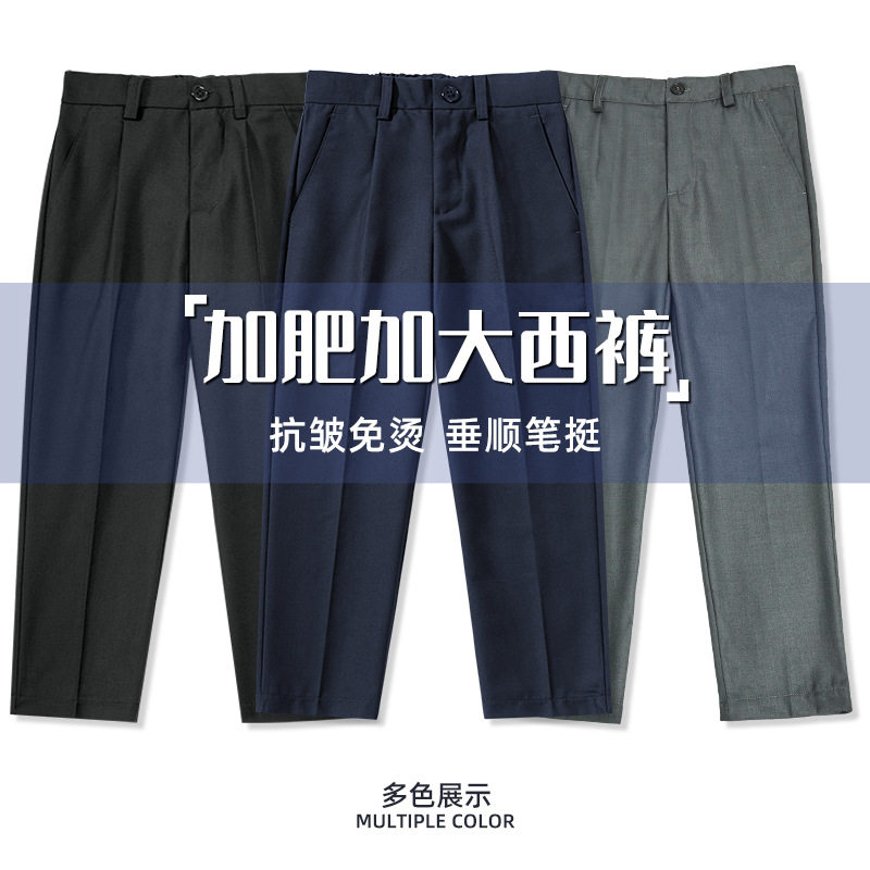 胖儿童春秋黑色西裤小学生表演出裤灰色校服裤薄款加肥加大码背带