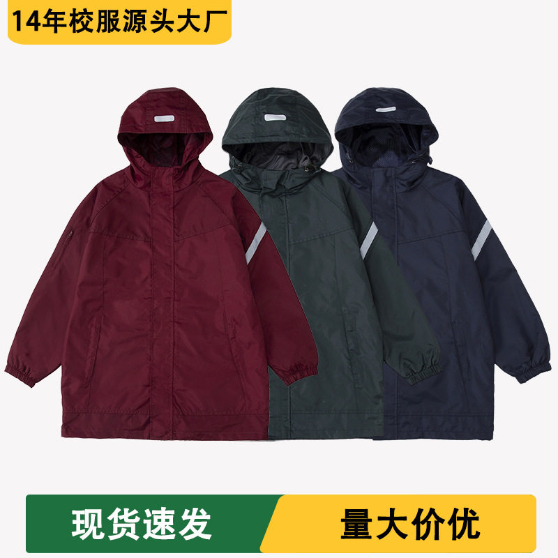 儿童冲锋衣三合一可拆卸户外套