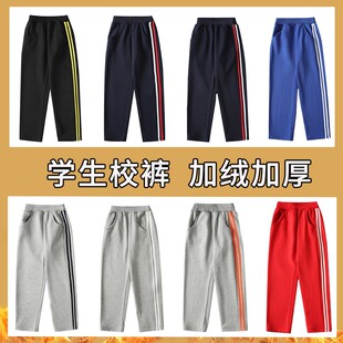 男童裤女童裤中大童儿童加绒加厚纯棉校裤红色深蓝色裤子运动