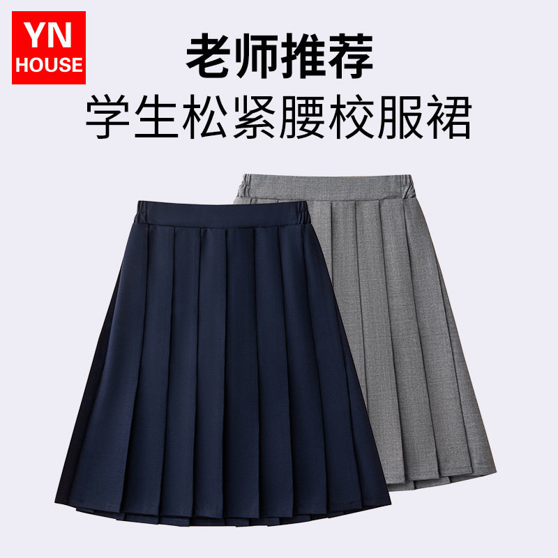 女童日系JK高腰百褶中裙校服