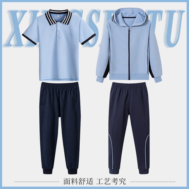 中小学生浅蓝色连帽棒球服校服春秋男女童英伦学院风运动服套装