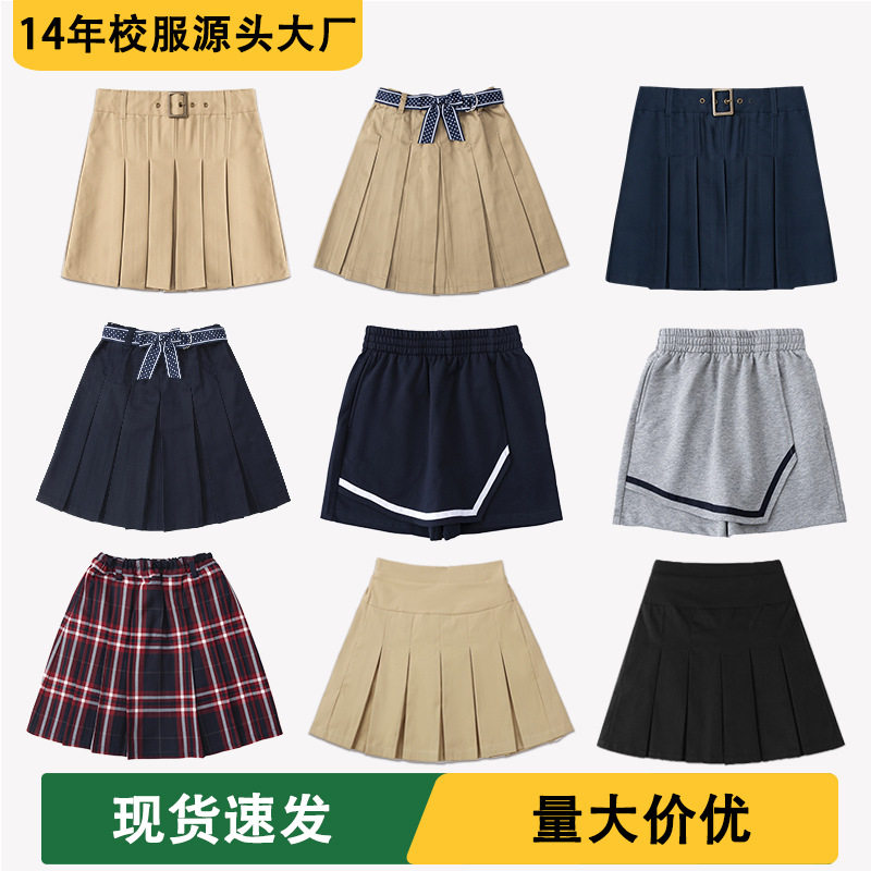 中小学生校服半裙女童高腰蝴蝶结百褶裙子卡其色藏青色英伦风