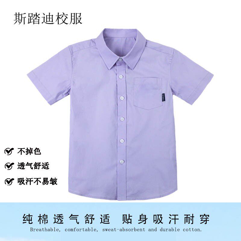 小学生校服园服休闲夏款英伦风紫色纯色短袖白扣衬衫儿童上衣