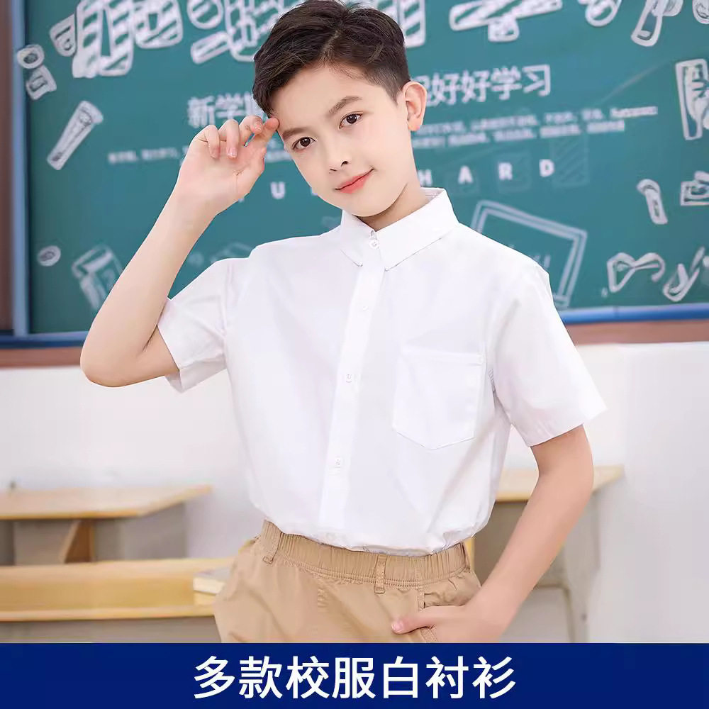 男童白衬衫短袖中大童小学生蓝色白色校服表演儿童白衬衣学院风