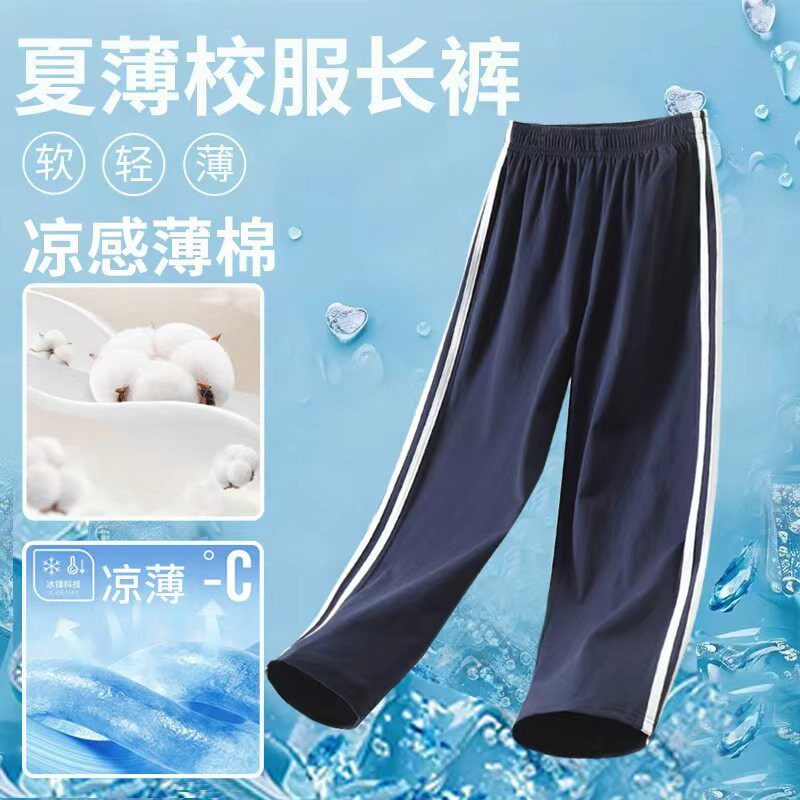 夏季藏青薄款长裤小学生松紧腰裤