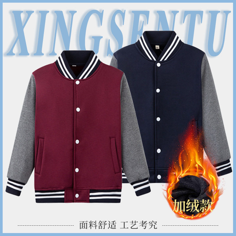 中小学生校服英伦学院棒球服校园风上衣枣红藏青英伦学院风
