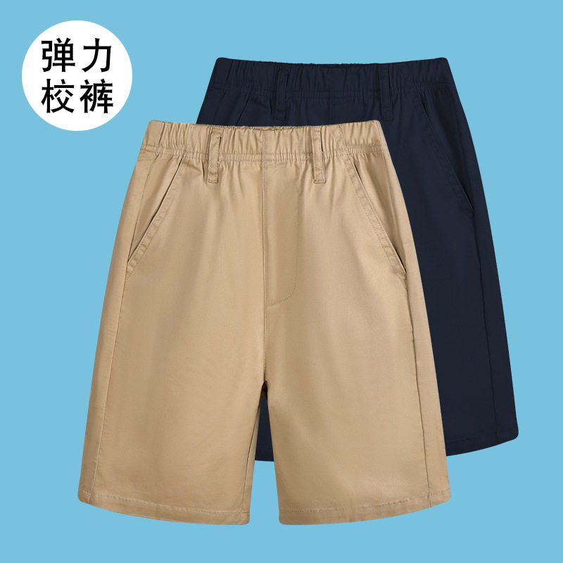 儿童短裤夏季薄款男童卡其色中裤藏蓝女童小学生校服五分裤运动风