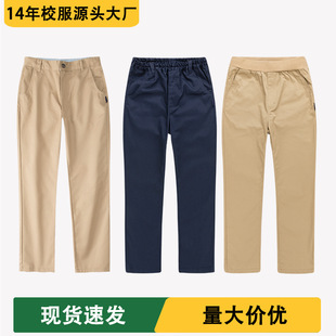 儿童春秋卡基色西裤中小学生校服长裤藏青男女童宽松西装直筒童裤