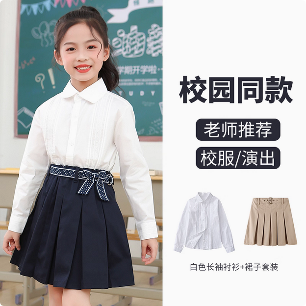 伊顿同款校服童装纯棉白衬衫小学生表演出服蕾丝花边短袖衬衣校服 - 实物图