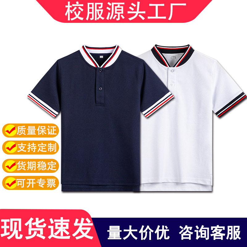 夏季童装短袖立领儿童POLO衫T恤