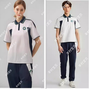 第四中学夏装春秋装冬装校服运动套装阳春四中阳春市