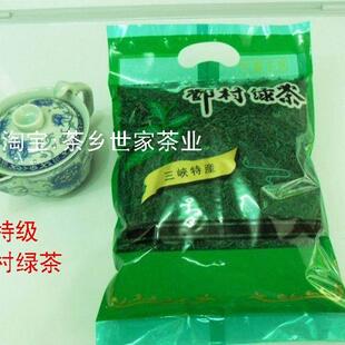 2025新茶湖北宜昌邓村绿茶 三峡特产  绿茶王 浓香耐泡茶
