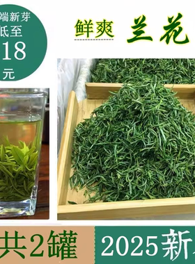 新茶恩施富硒绿茶玉露半斤白茶