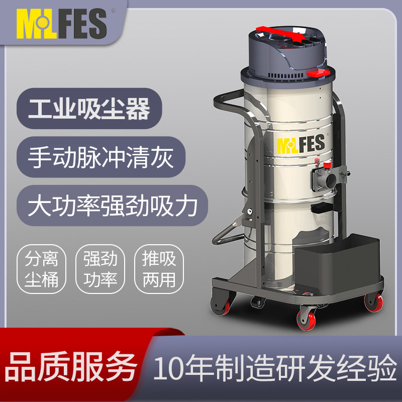 工业工厂车间用大功率吸尘器 吸尘器配件 吸铁屑油污 干湿两用