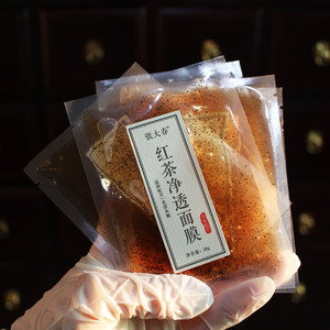 【从此黄皮是路人】张大春红茶酵母多肽面膜 补水熬夜暗黄买6送一