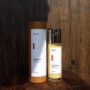 新品 张大春人参黄芪草本精粹乳水润嫩滑滋养缓解干燥 店主推荐
