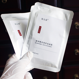新品【日常维稳】张大春玻尿酸清爽补水面膜水油平衡促进营养吸收