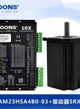 Moons'鸣志57/28/42步进套装直流马达AM23HSA4B0-03+SR驱动器系列