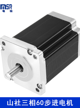日本山社三相60步进电机SS2401C58A/SS2402C58A厂家直销全新包邮