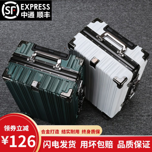 戈暮20寸铝框静音万向拉杆箱