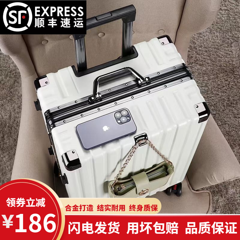 双封闭干湿分离海关锁拉杆行李箱