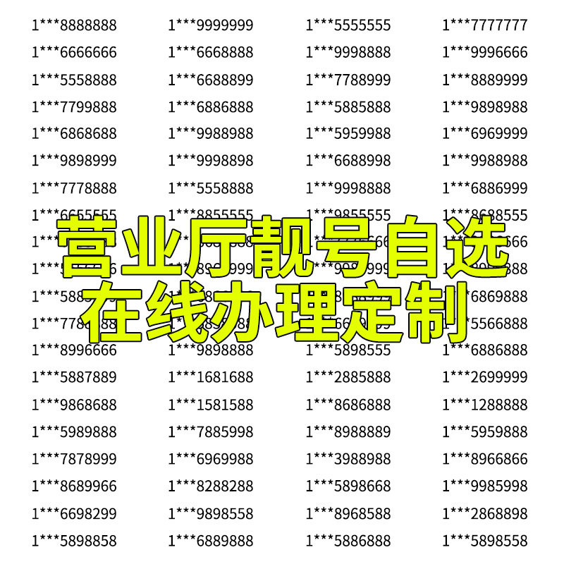 四川电信手机号段有哪些呢 四川电信手机号段有哪些呢