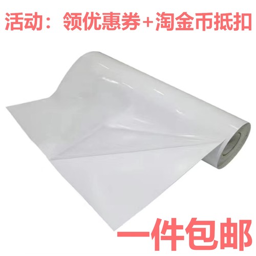 自粘透明定位膜申旺转移膜反转贴
