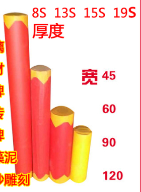 保护膜PVC即时贴喷砂喷漆硅藻泥