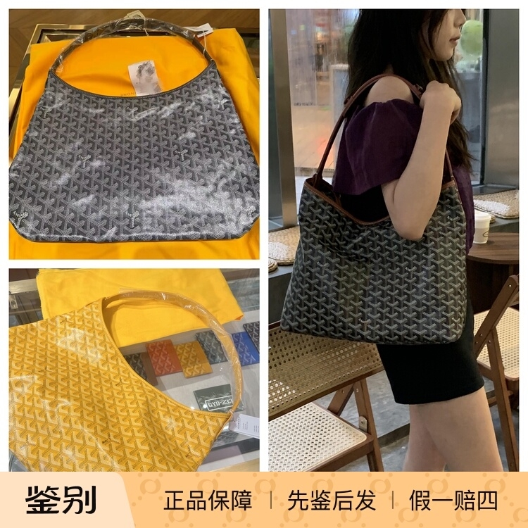 代购 Goyard/戈雅 hobo腋下子母流浪包托特单肩购物袋手提包女包