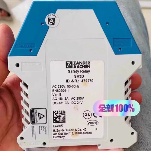 议价安全继电器 SR3D AC230V 50-60HZ ZANDER AACHEN
