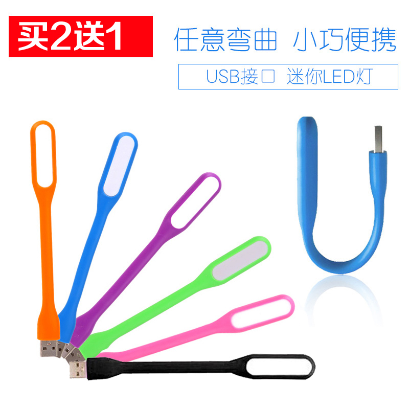 Lampe USB - Ref 375167 Image 1