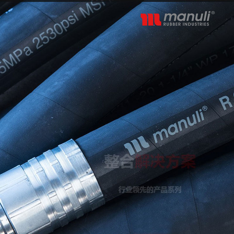 意大利manuli 玛努利 液压橡胶管高压 rockmaster/1sn 2sn 4sh4sp