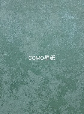 锦禾家居 环保高级感全屋卧室晶石艺术漆无缝壁布AMG399-30-31-32