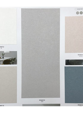 铂悦40艺术漆无缝墙布壁布BY640151 640152 640153 640154 640155