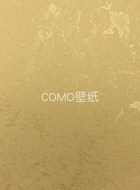 嘉佰丽/Gabryl 艺术漆无缝墙布GBL21302 21303 21305 21306 21307