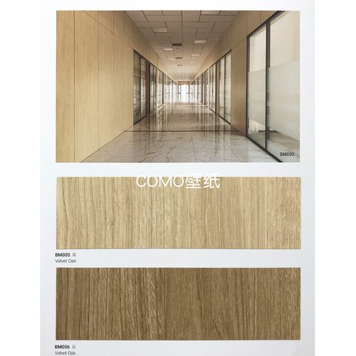 现代HYUNDAI韩国进口L&C 铂多Bodaq阻燃带背胶木纹贴膜波音软片BM