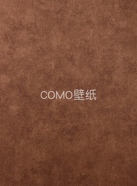 CASADECO 皮纹肌理PVC压纹墙纸LEAT87132409 87132505 87132718