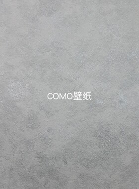 嘉佰丽Gabryl新款全屋无缝墙布GBL4404 4405 4407 4409 4410 4411