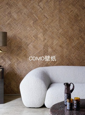 ARTE比利时进口 拉菲草镶嵌墙纸52420 52421 52422 52423 52424