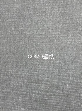 嘉佰丽Gabryl新款全屋无缝墙布GBL4607 4608 4609 4610 4611 4612