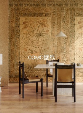 ARTE比利时进口Kaolin 新款高级做旧复古背景墙纸壁画30370 30371