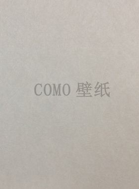 圣蒂诺环素ENCIRCLE 20素色无缝壁布墙布D30-126 127 128 129 130