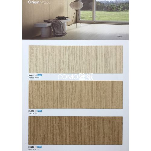 现代HYUNDAI韩国进口L&C 铂多Bodaq阻燃带背胶木纹贴膜波音软片BM