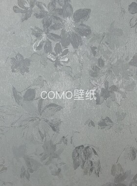 嘉佰丽/Gabryl 无缝墙布GBL2508 2519 2523 2524 2528 2531 2536