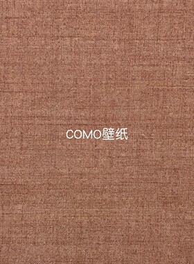 ARTE 进口仿亚麻肌理感墙纸18366 18367 18368 18369 18370 18371
