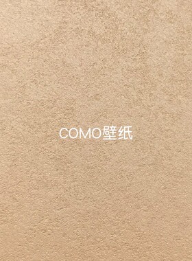 FABOIE 珊瑚CORAL艺术漆无缝墙布BA-CON0106 0107 0108 0109 0110