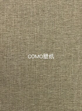 嘉佰丽Gabryl 高级感高精密棉麻混纺素色无缝壁布G54-15-16-17-18