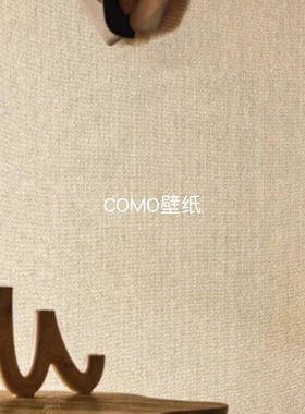 CASAMANCE法国进口轻奢墙纸71670154 71670262 71670343 71670692