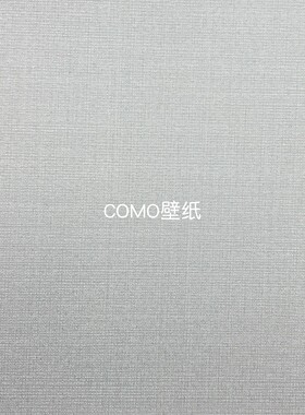 嘉佰丽Gabryl高级感色织肌理感无缝墙布T19-08-09-10-11-12-13-14